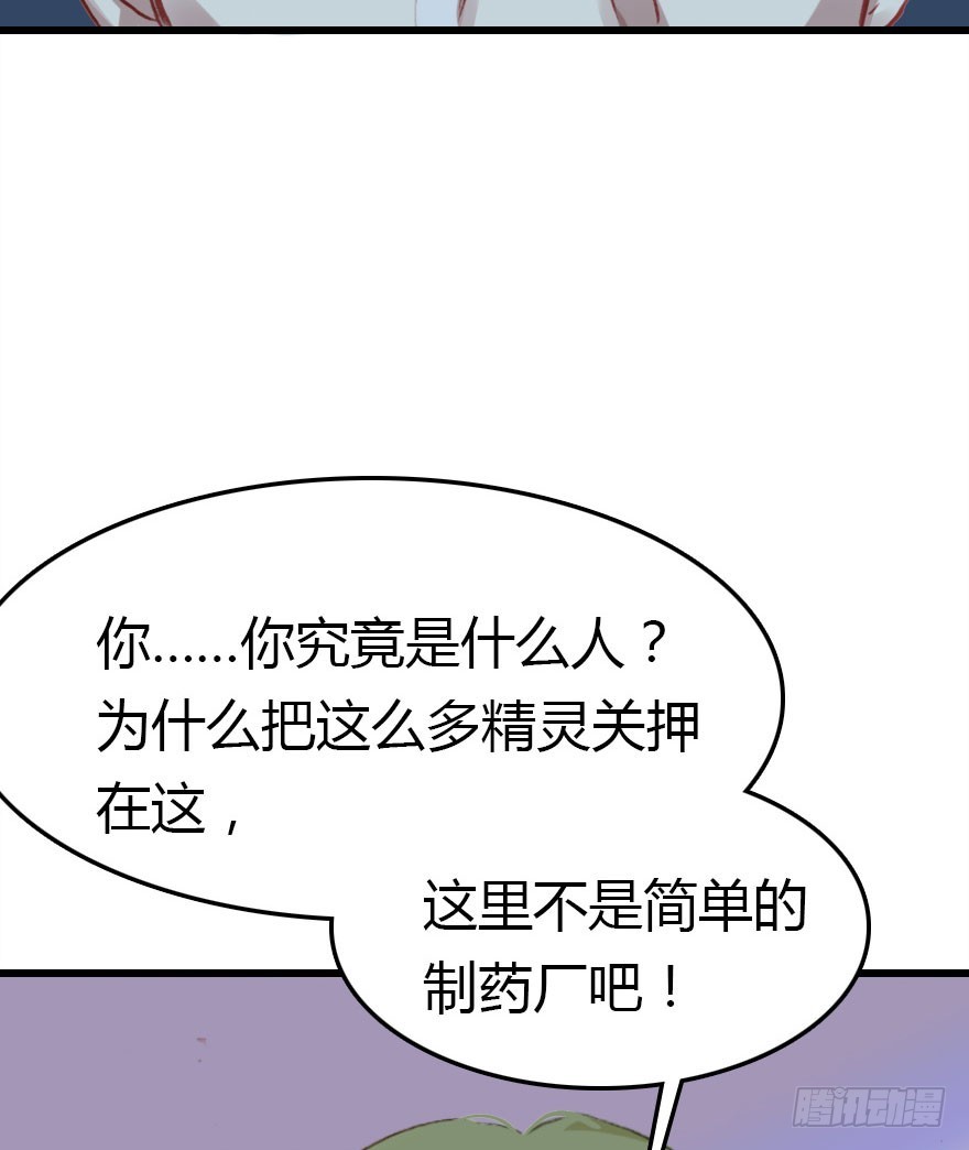 大结局8