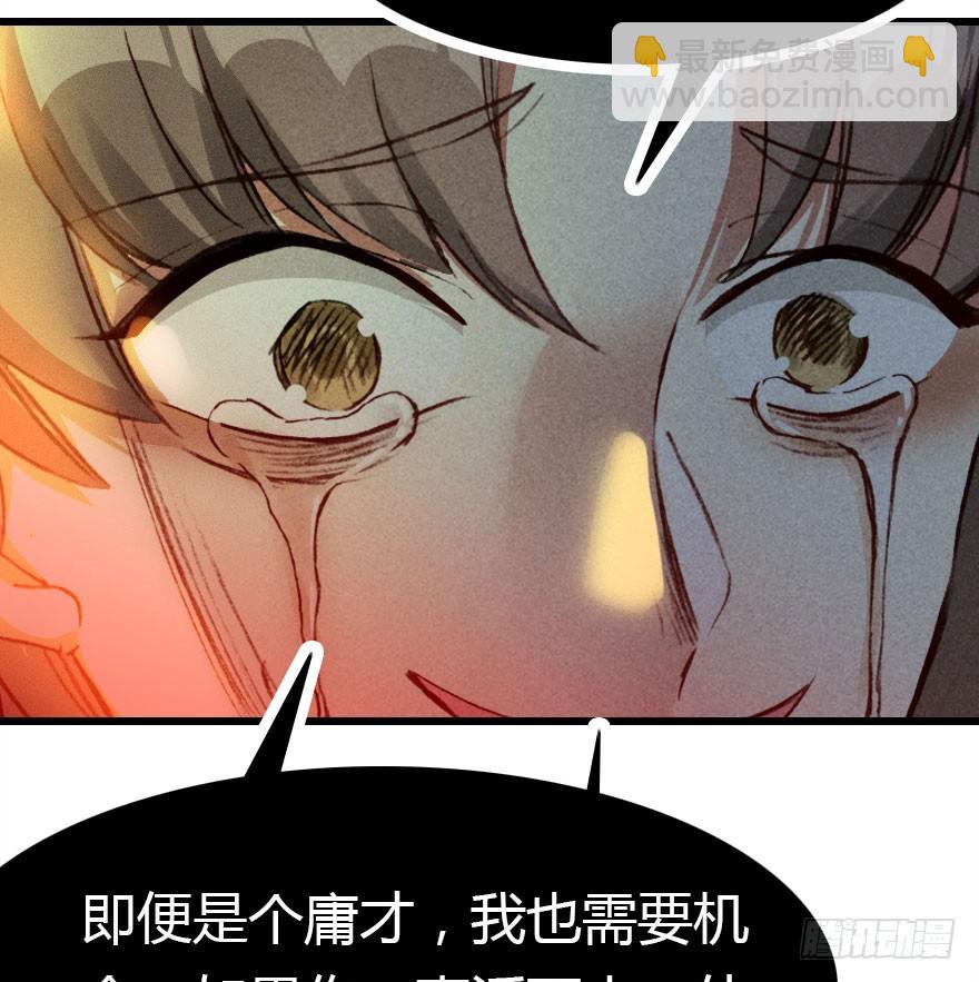 大结局83