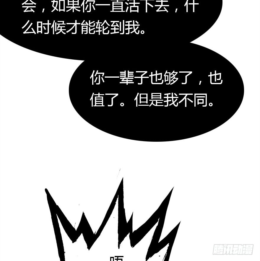 大结局84