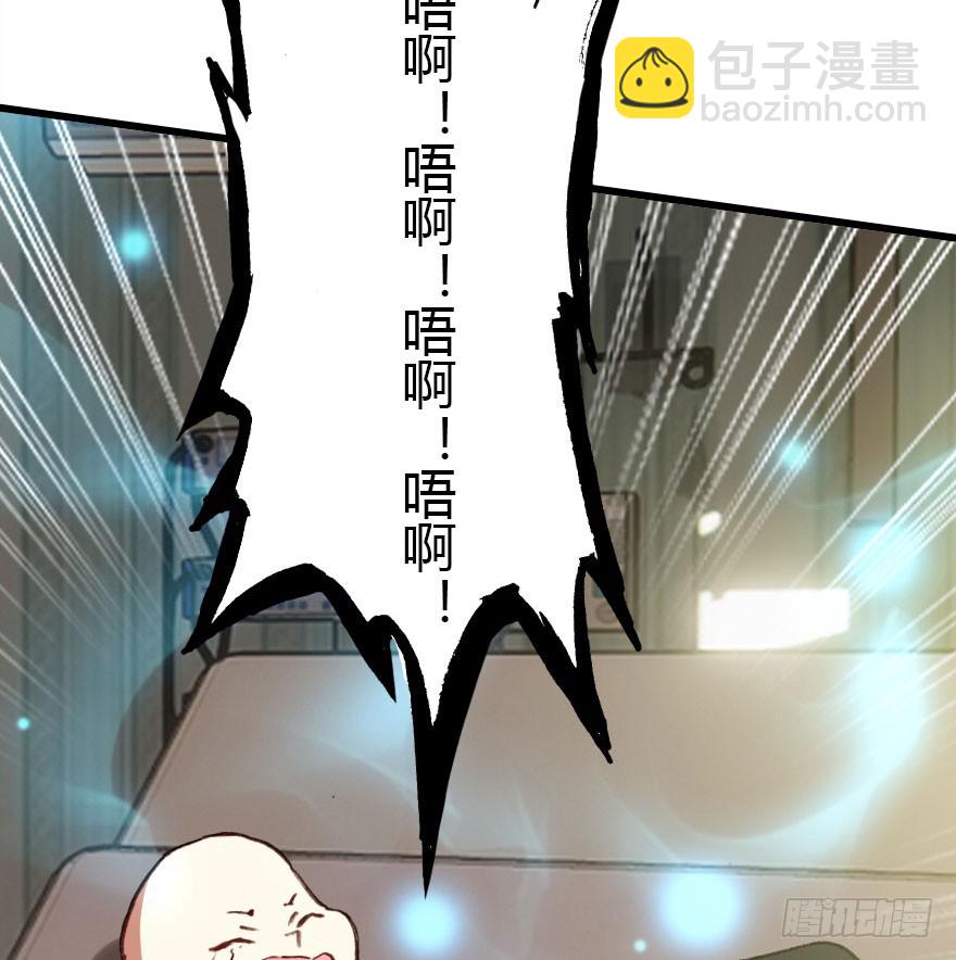 大结局85