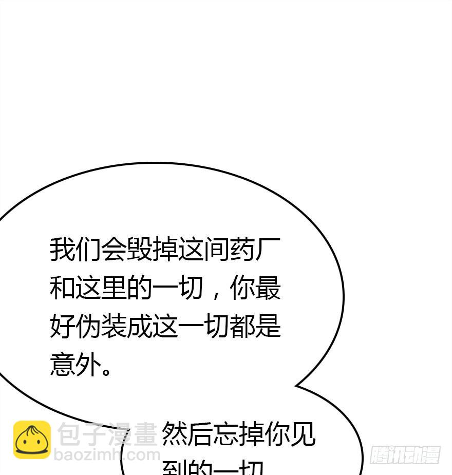 大结局97
