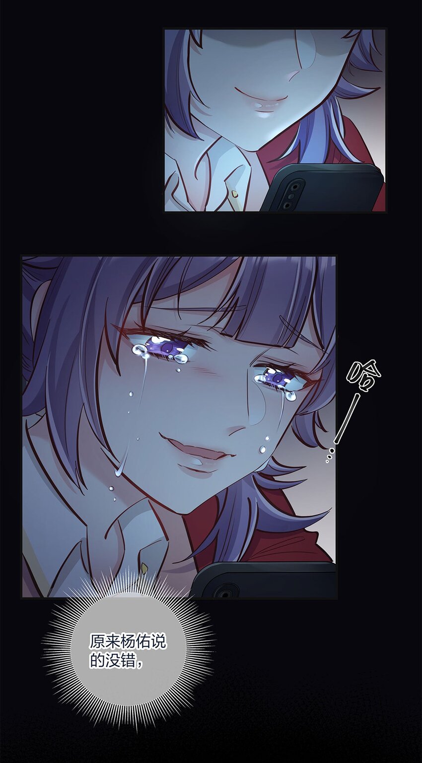 第17话 彻底闹掰了36