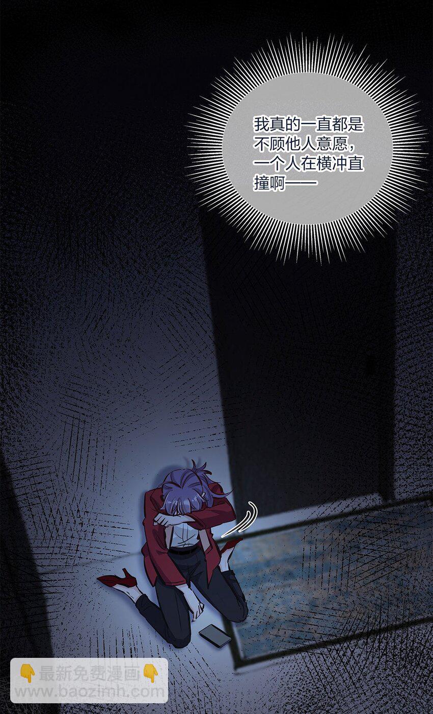第17话 彻底闹掰了37