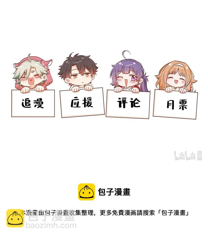 第17话 彻底闹掰了39
