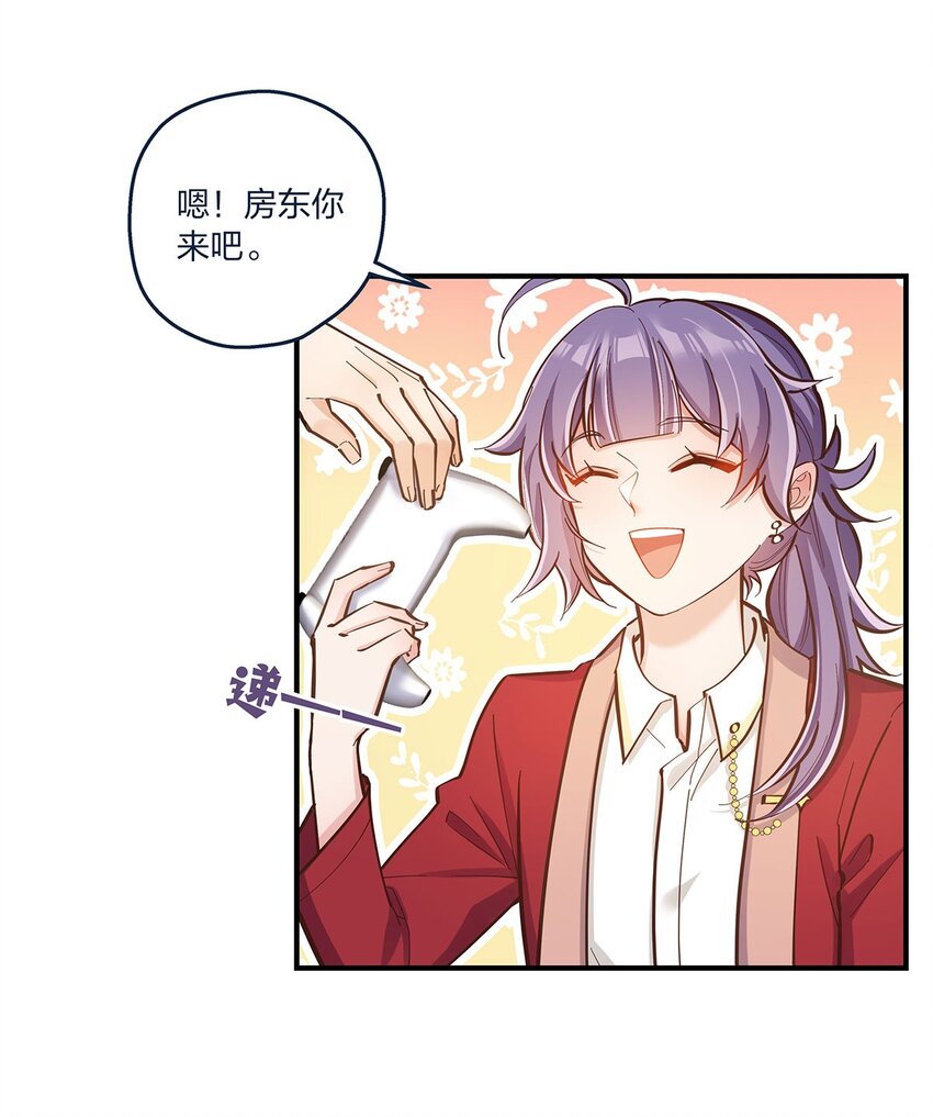 第23话 这就是生活的彩蛋啊17