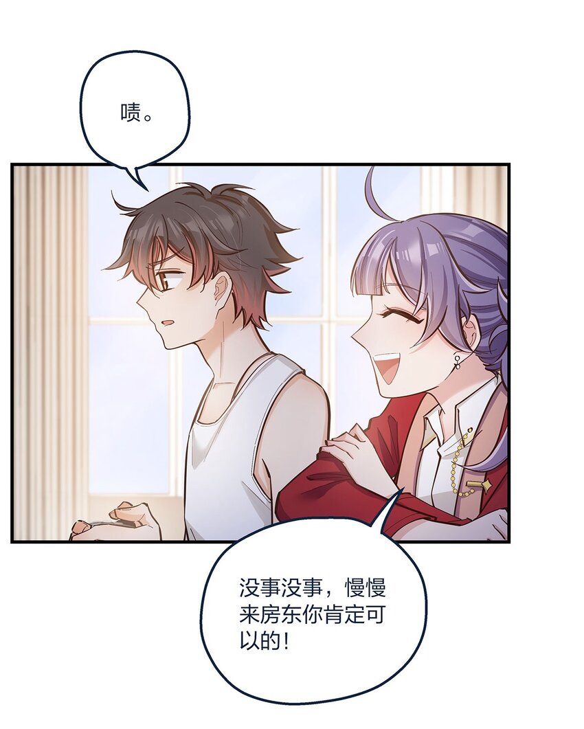 第23话 这就是生活的彩蛋啊20
