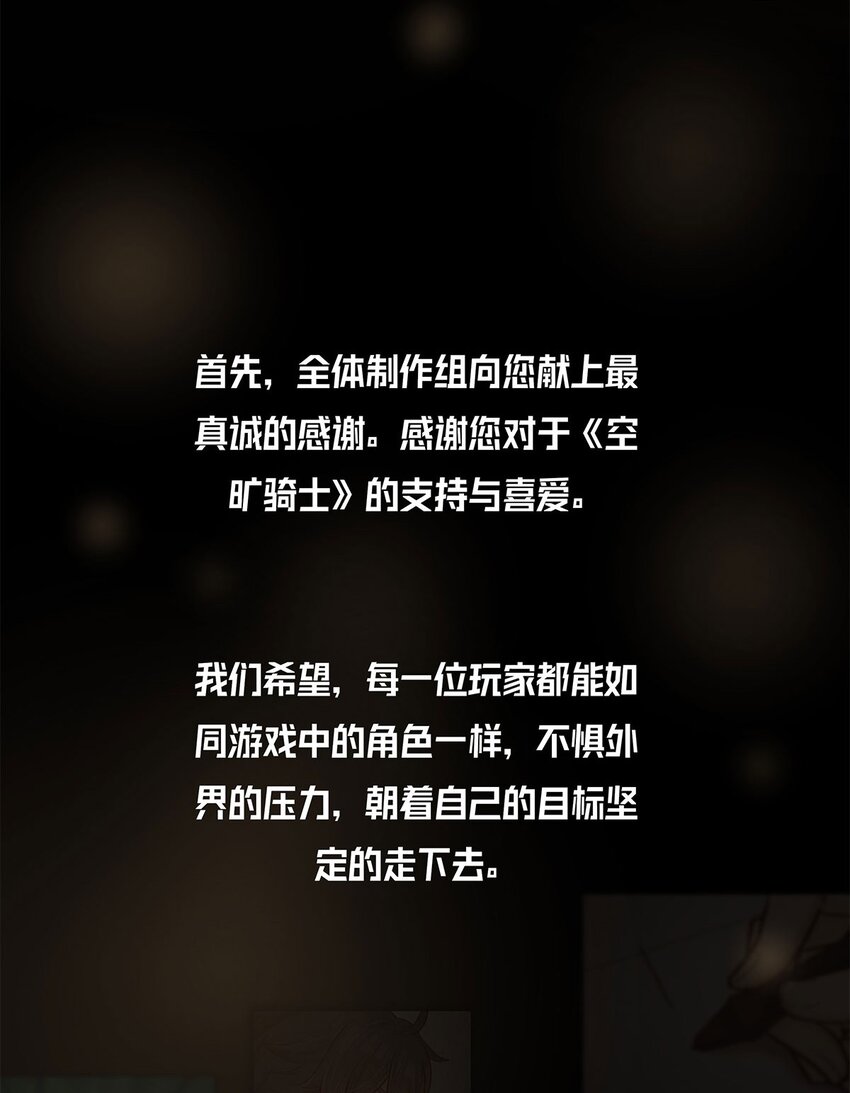 第23话 这就是生活的彩蛋啊24