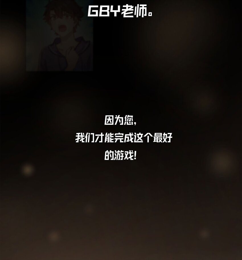 第23话 这就是生活的彩蛋啊26