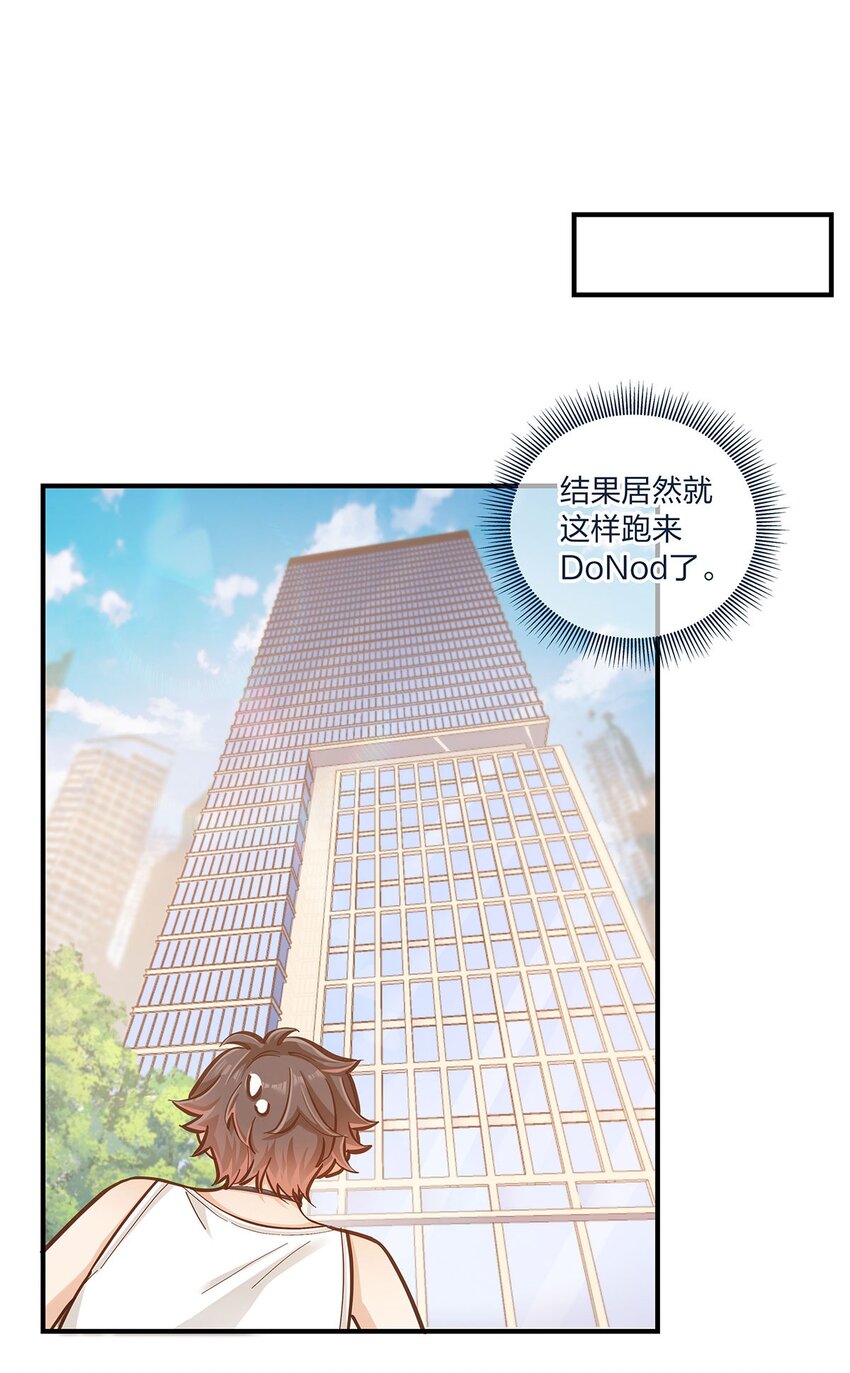 第23话 这就是生活的彩蛋啊34