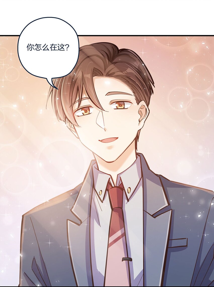 第23话 这就是生活的彩蛋啊39