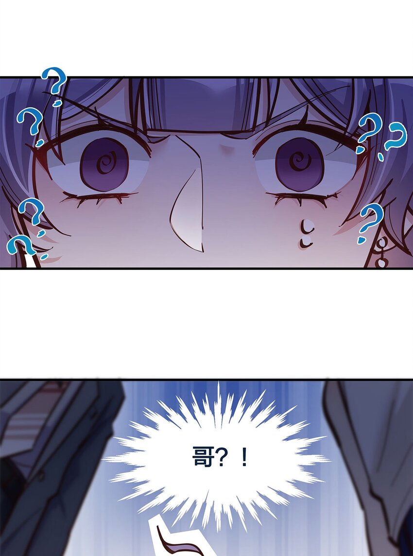第23话 这就是生活的彩蛋啊41