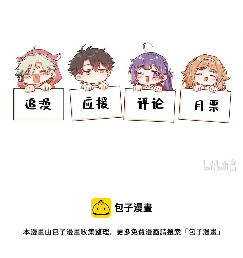 第23话 这就是生活的彩蛋啊43