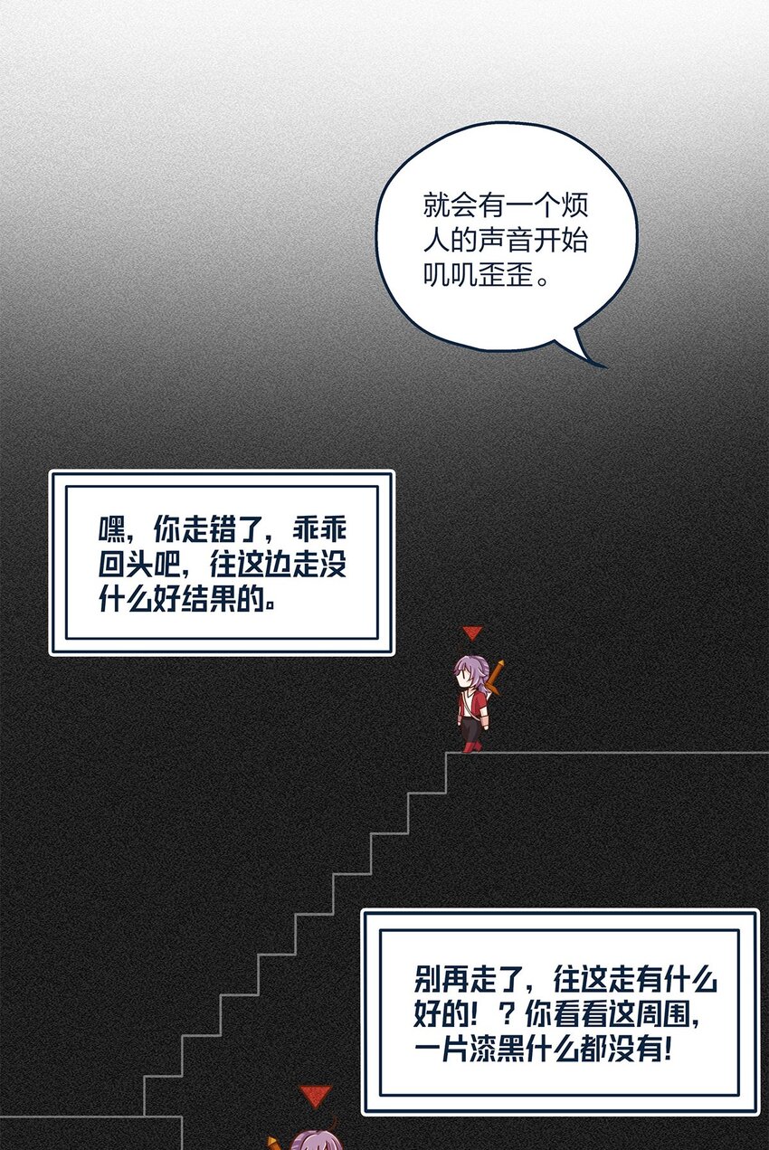 第23话 这就是生活的彩蛋啊9