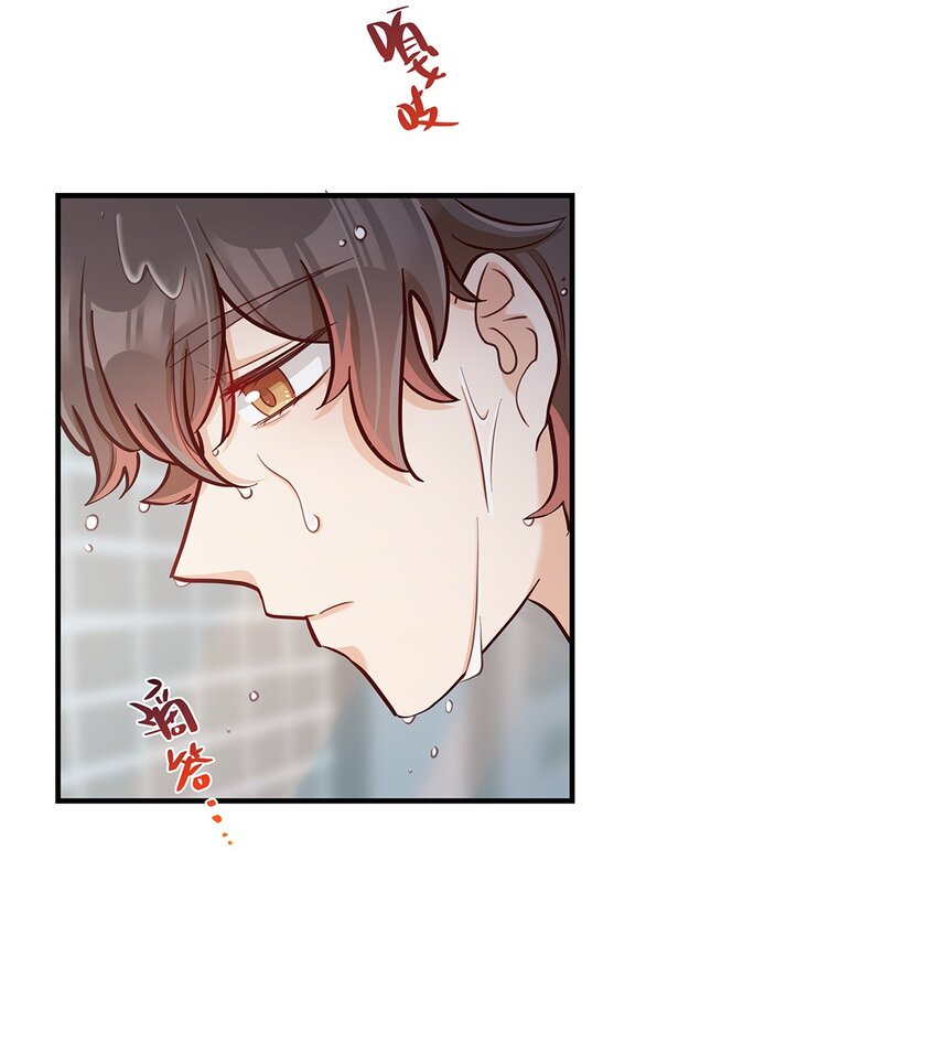 第33话 这就是纯爱战士吧！3