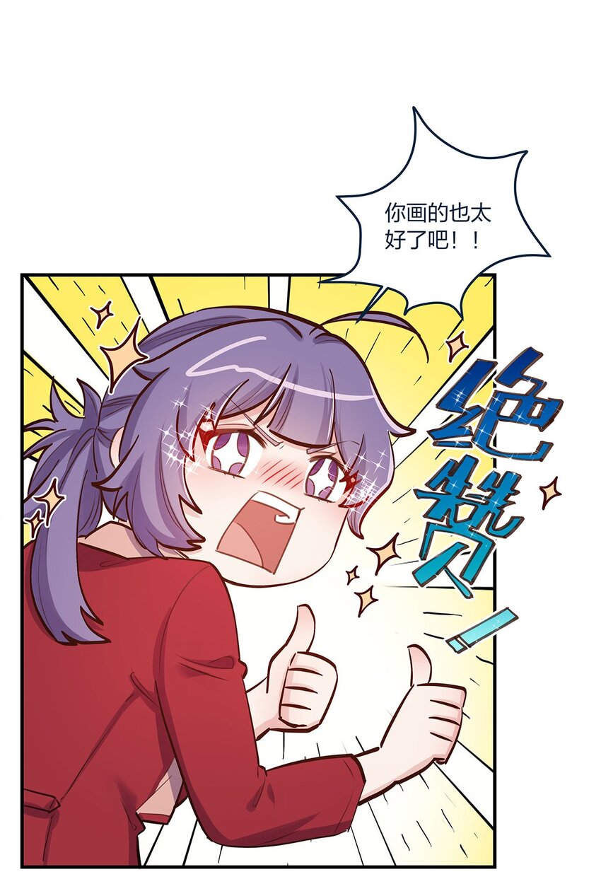 第36话 我做到了？！10