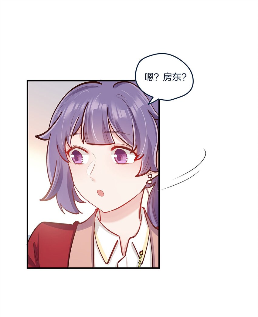 第36话 我做到了？！14