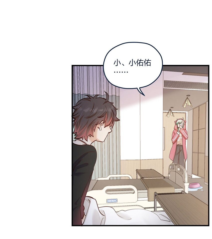 第36话 我做到了？！18
