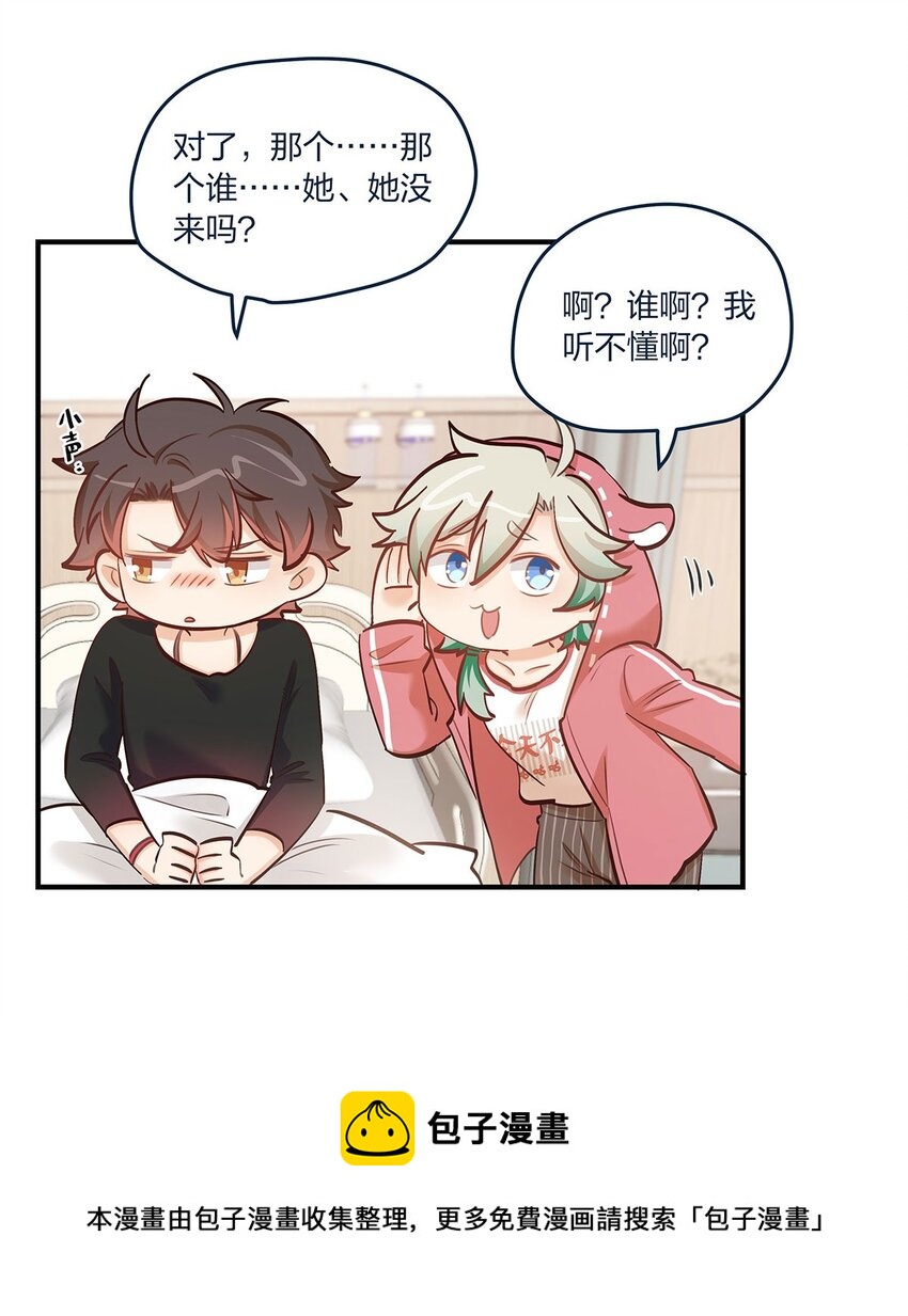 第36话 我做到了？！20