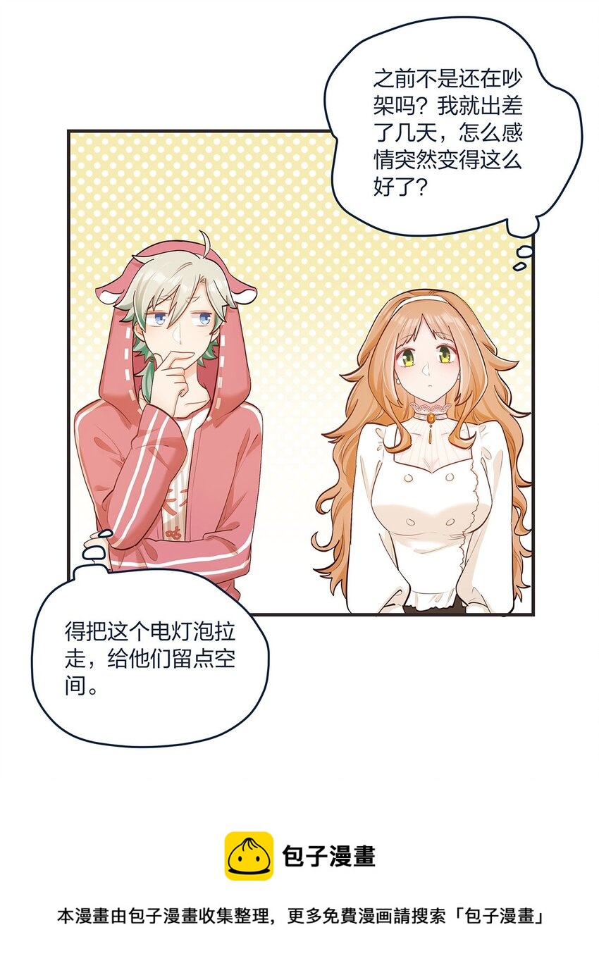 第36话 我做到了？！24