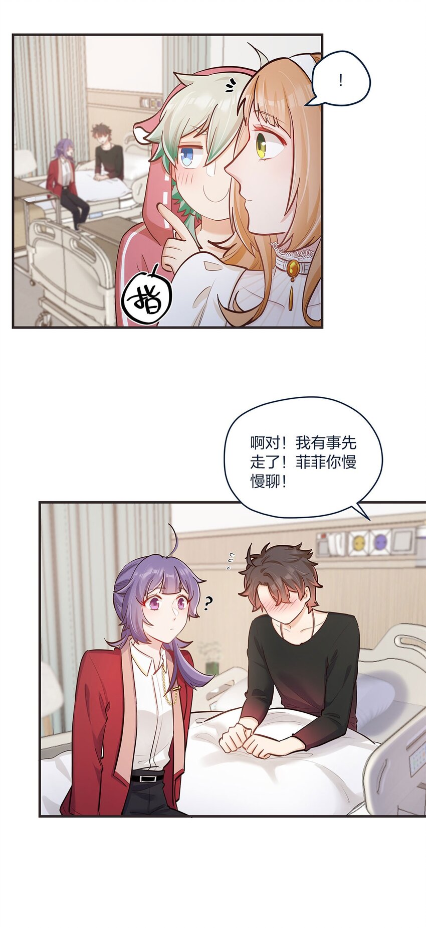 第36话 我做到了？！26