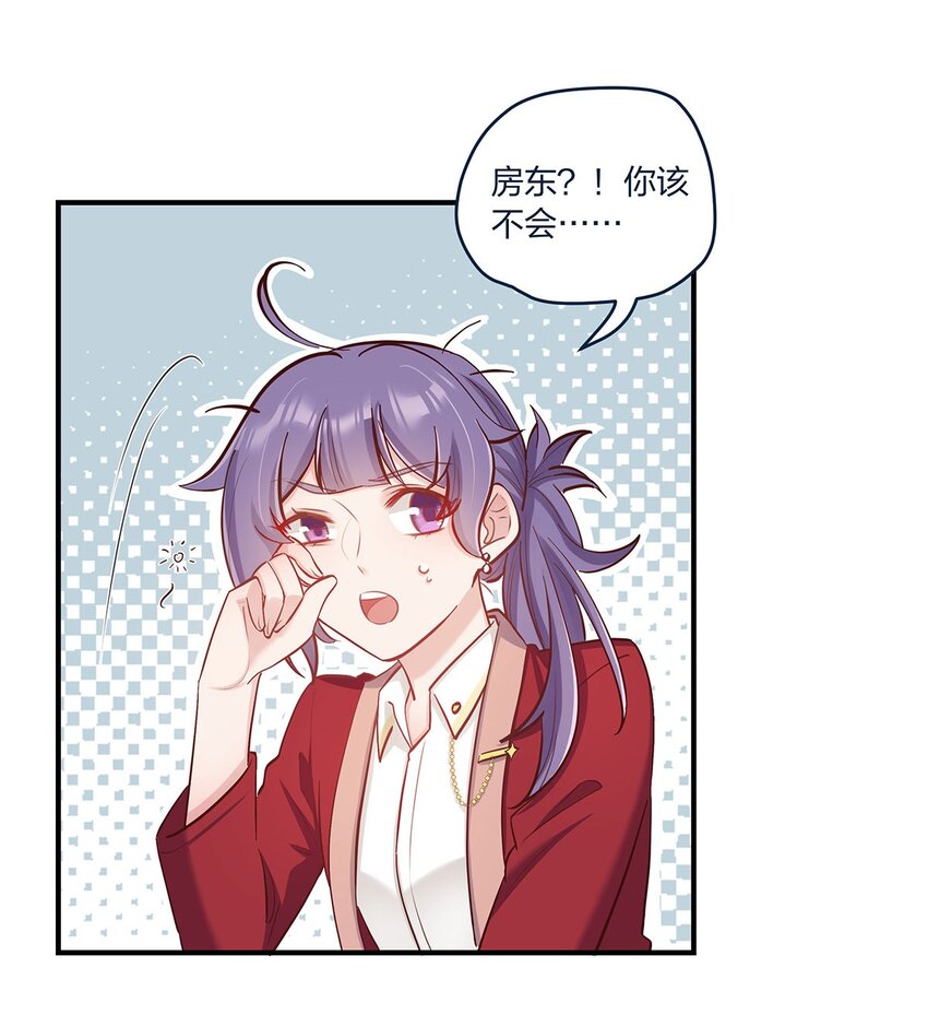 第36话 我做到了？！3