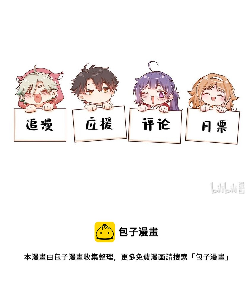 第36话 我做到了？！36