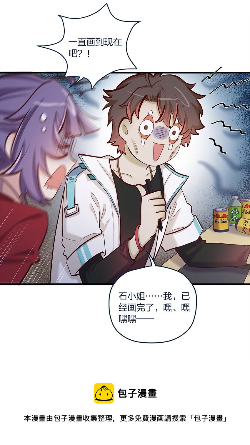 第36话 我做到了？！4