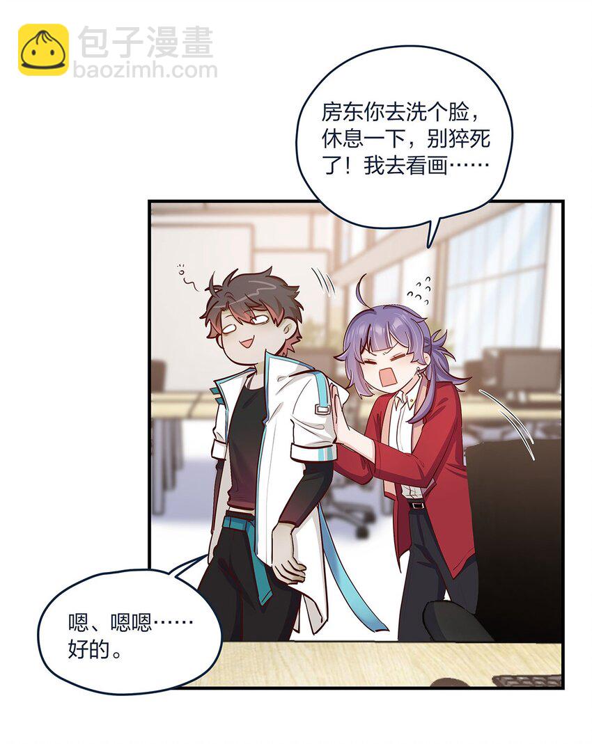 第36话 我做到了？！5