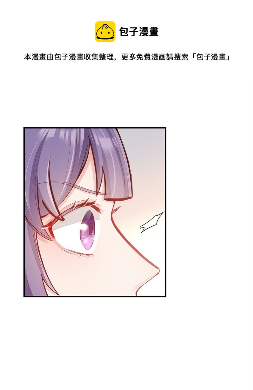 第36话 我做到了？！8