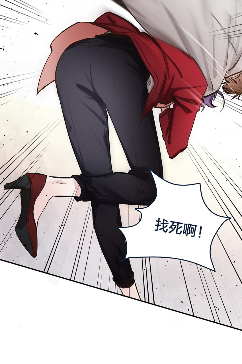 第42话 心潮澎湃啊喂11