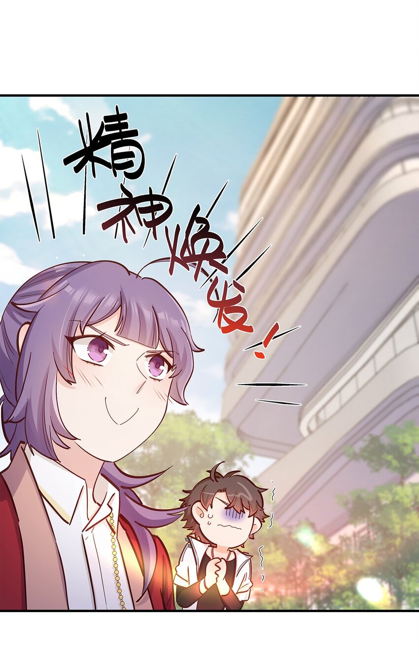 第42话 心潮澎湃啊喂2