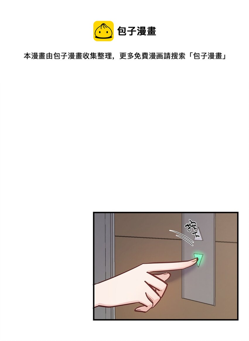 第42话 心潮澎湃啊喂20