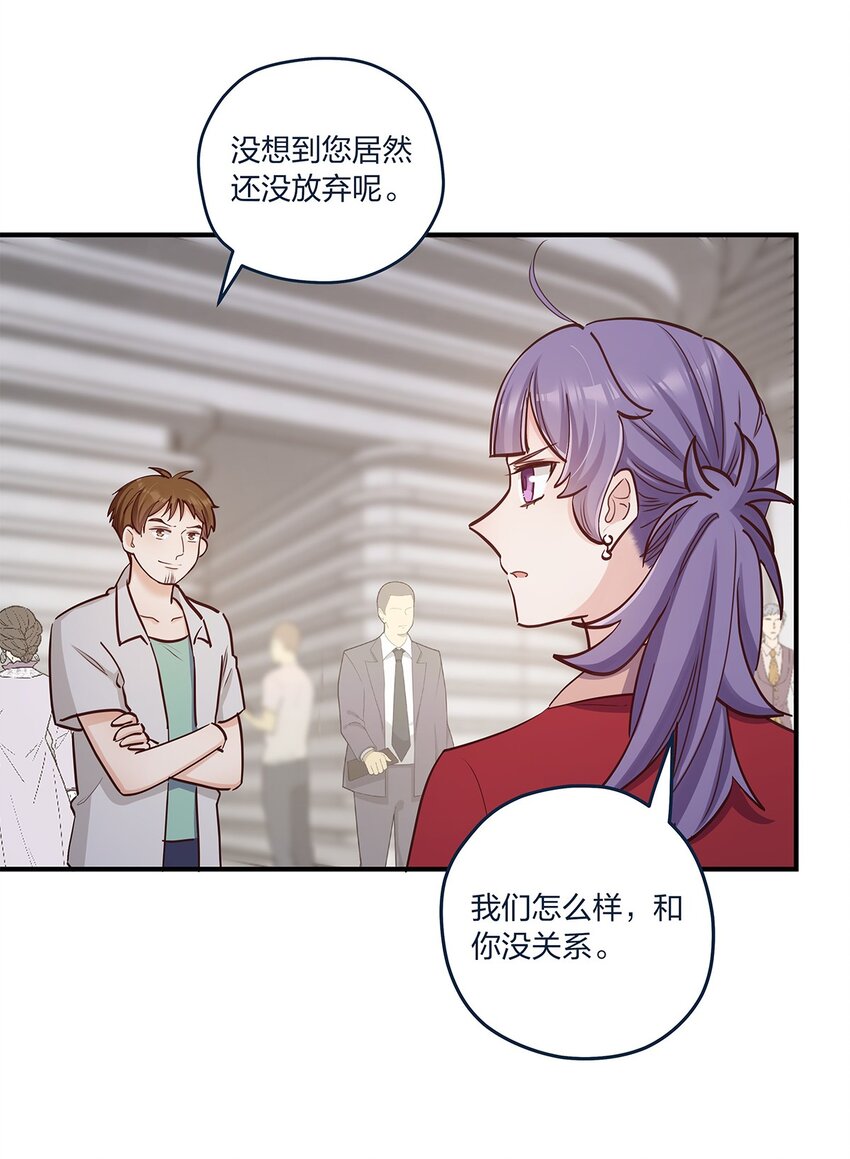 第42话 心潮澎湃啊喂6
