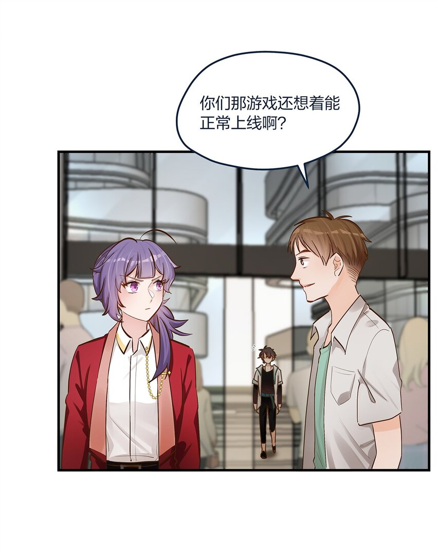 第42话 心潮澎湃啊喂7