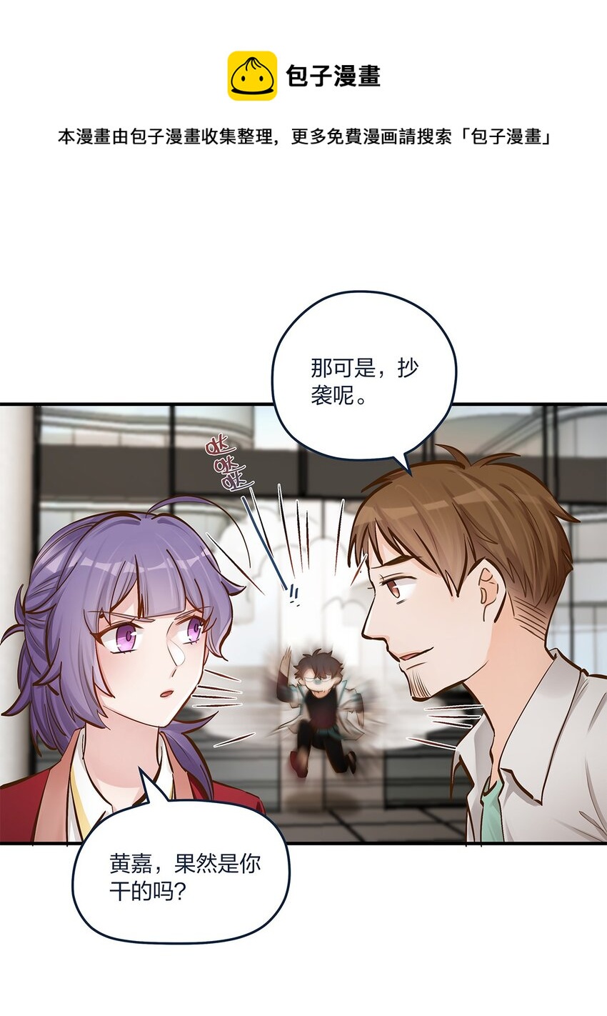第42话 心潮澎湃啊喂8
