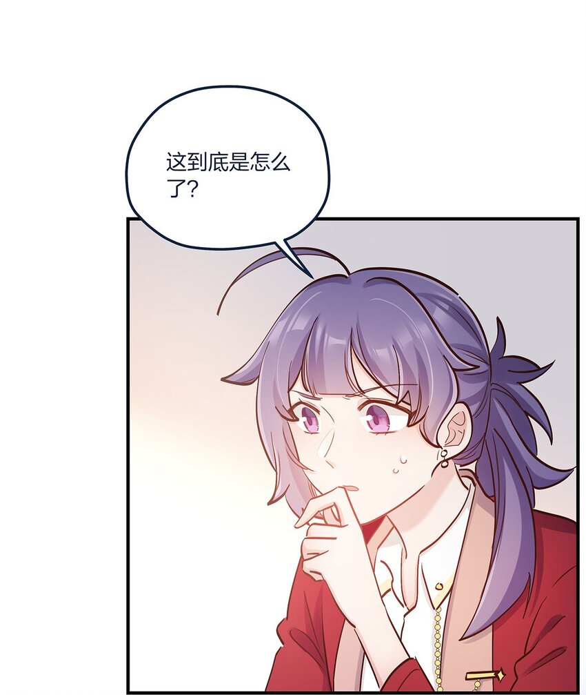 第47话 充会儿电2