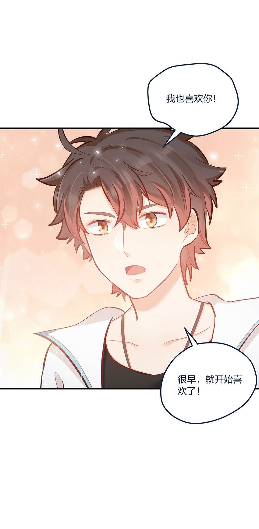 第53话 表白后要做什么？16