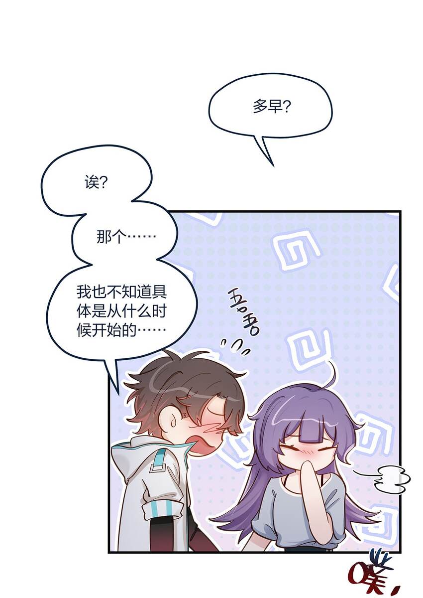 第53话 表白后要做什么？17