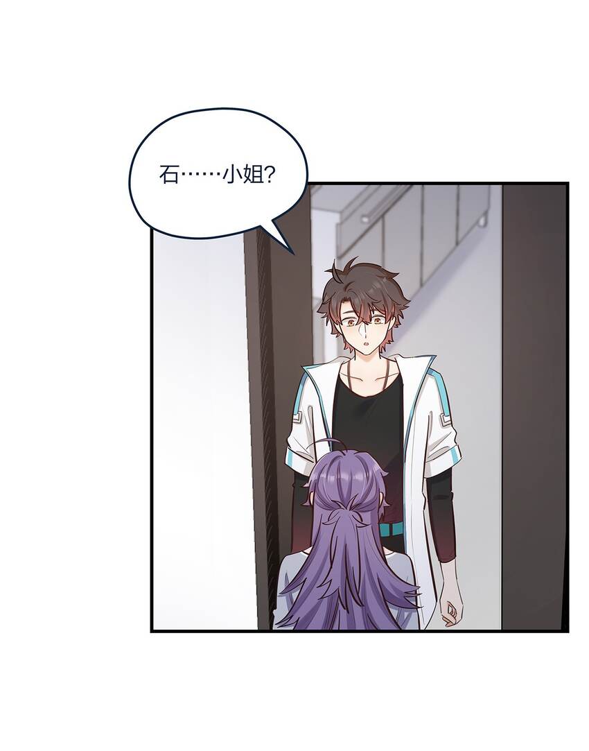 第53话 表白后要做什么？2