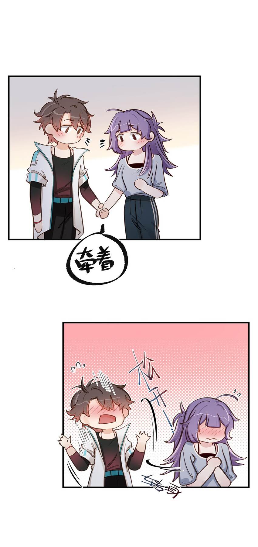 第53话 表白后要做什么？20