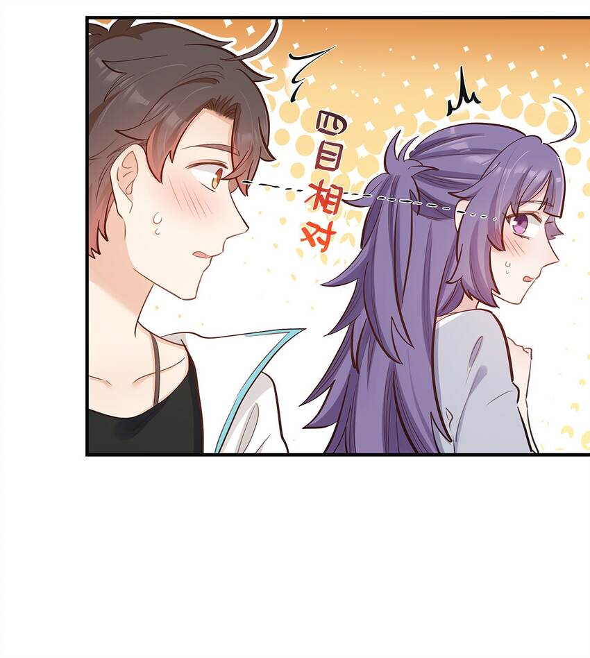 第53话 表白后要做什么？24