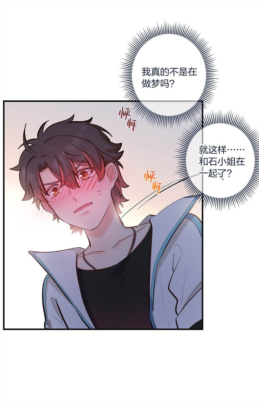 第53话 表白后要做什么？25