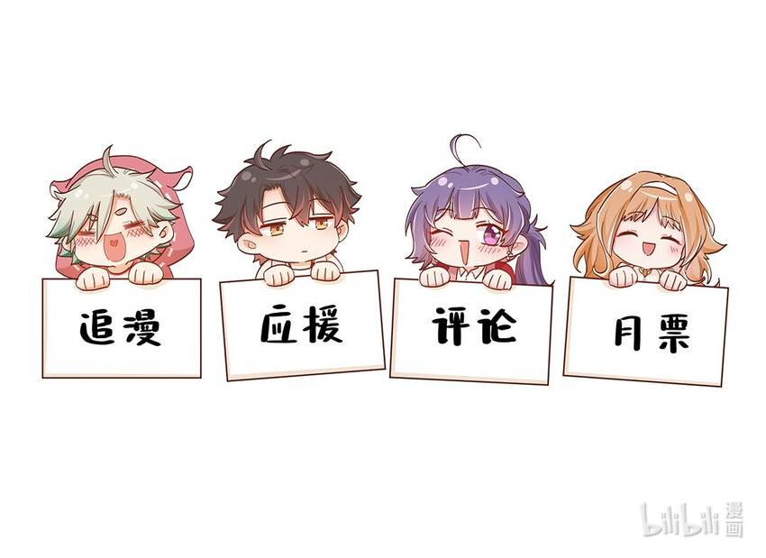 第53话 表白后要做什么？32