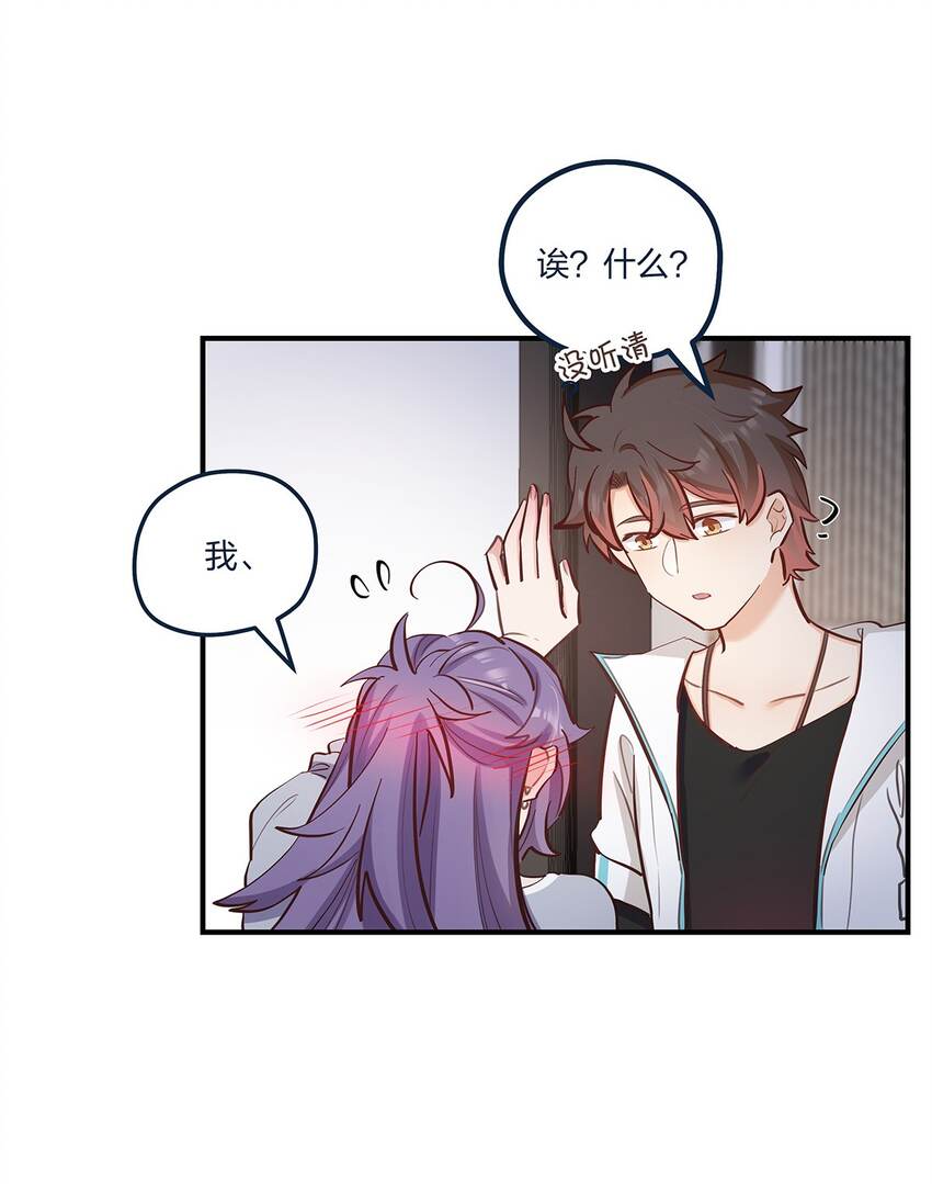 第53话 表白后要做什么？5