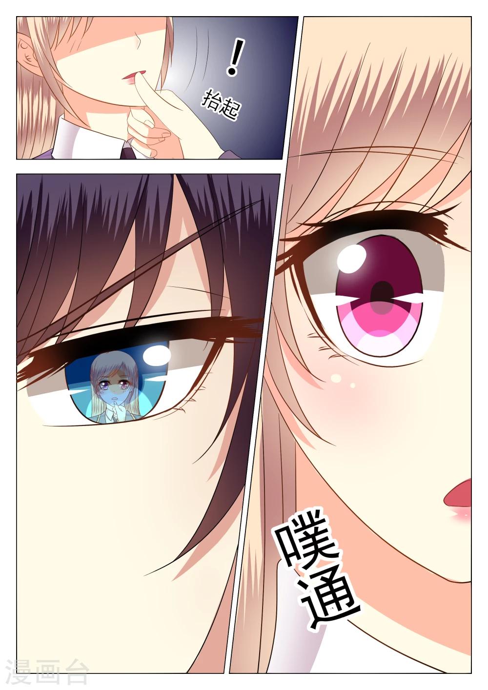 第5话10