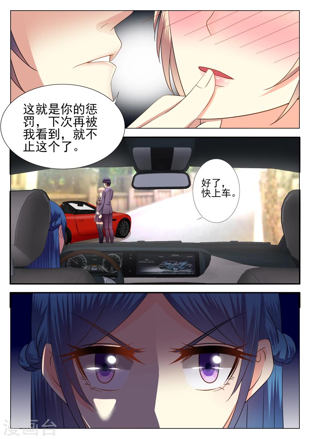 第5话12