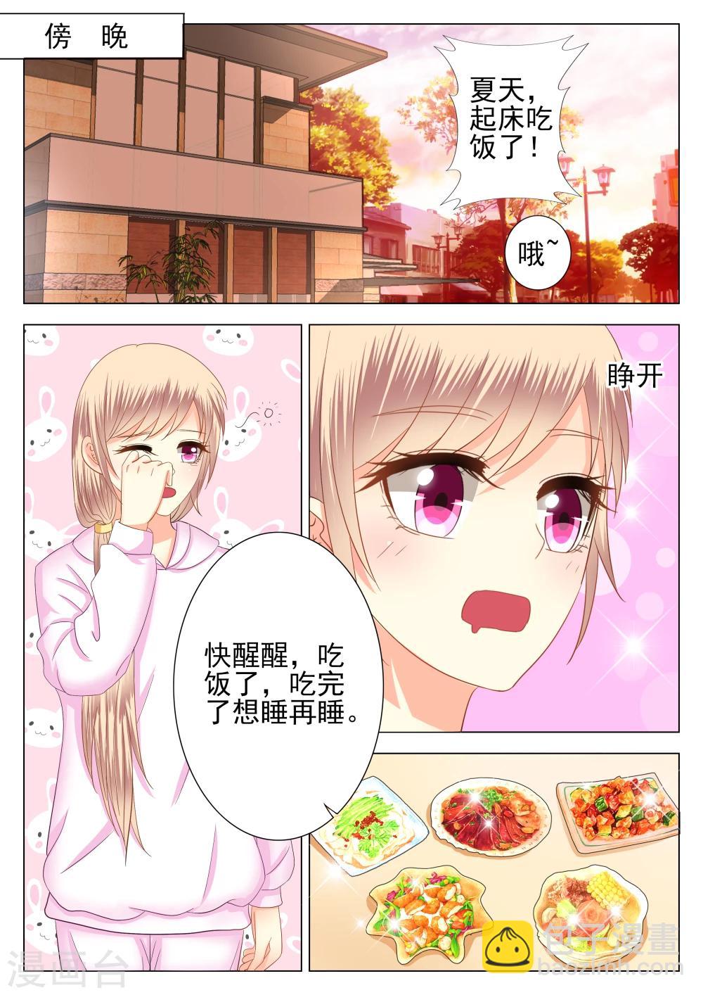第5话22