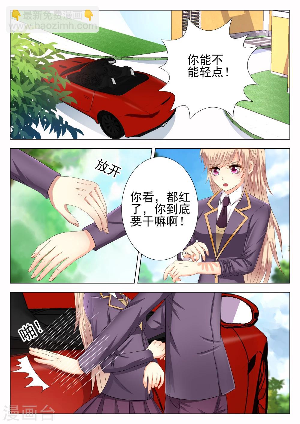 第5话9