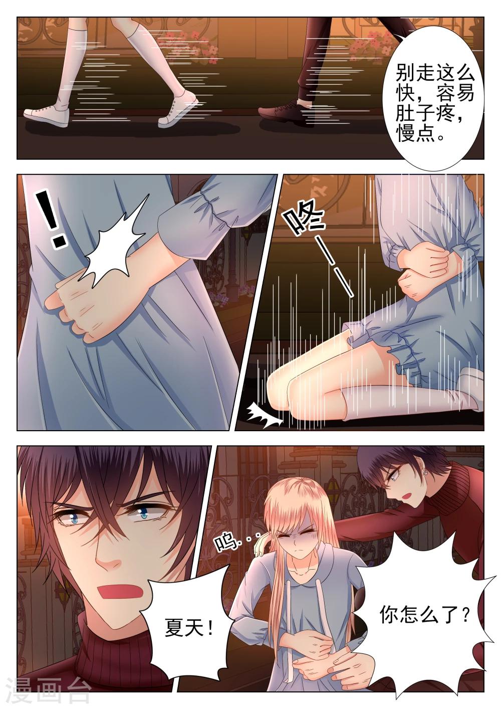 第6话10