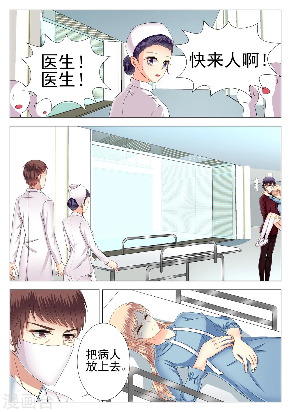 第6话13